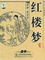 茄子草莓丝瓜香蕉榴莲樱桃幸福宝